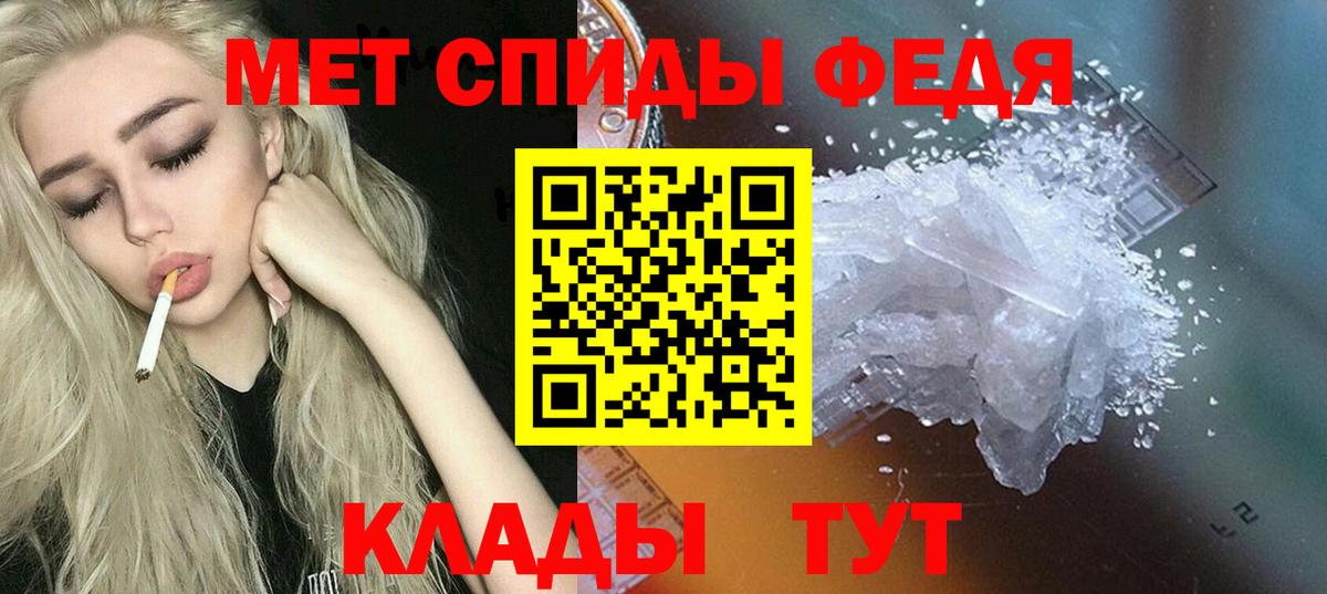 Темрюк  Амфетамин 98%  Вход с VPN 