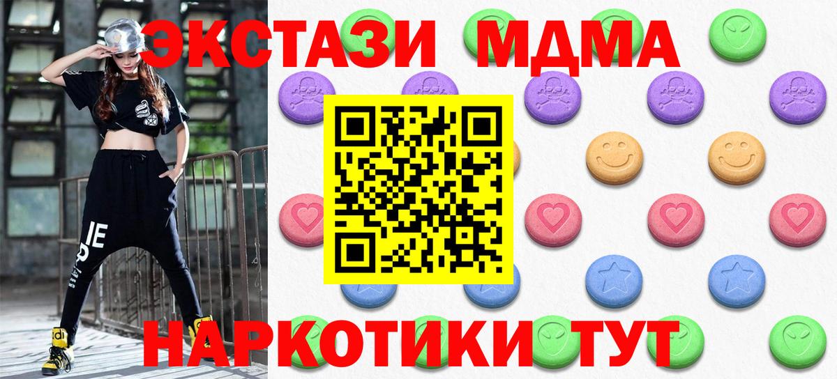 Ecstasy Дубай  сайты даркнета какой сайт  Темрюк  Вход с VPN 