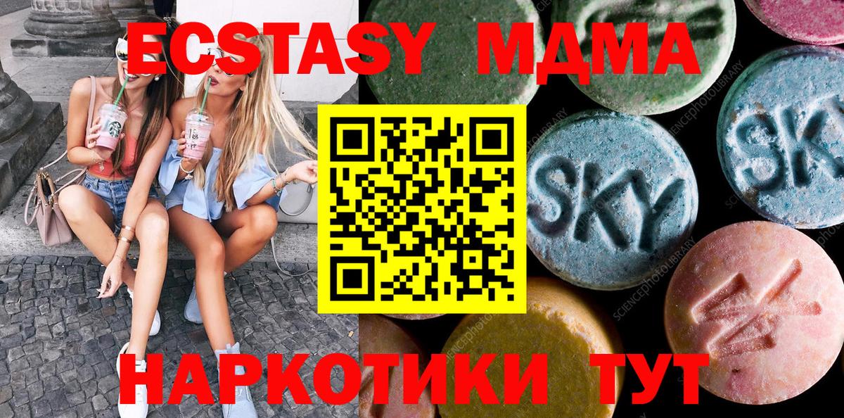Экстази Дубай Темрюк