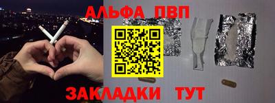 тгк Бузулук