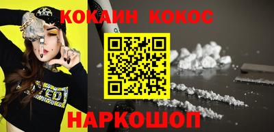 кокаин премиум Будённовск