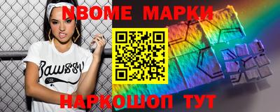 кокаин премиум Будённовск