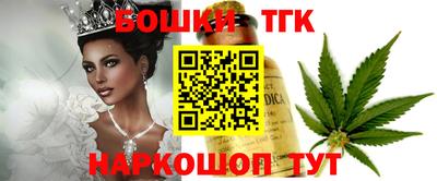 тгк Бузулук