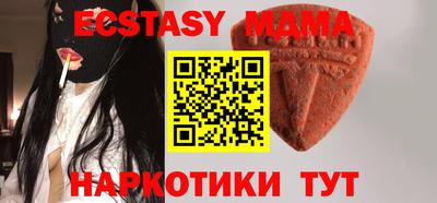 тгк Бузулук