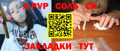 кокаин премиум Будённовск