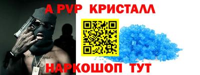 кокаин премиум Будённовск