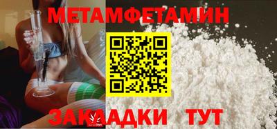 тгк Бузулук