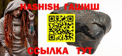 кокаин премиум Будённовск
