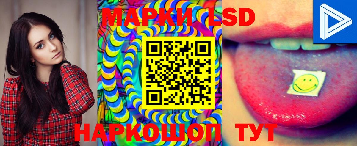 ЛСД экстази ecstasy  Вход с VPN  LSD-25 экстази  Темрюк 