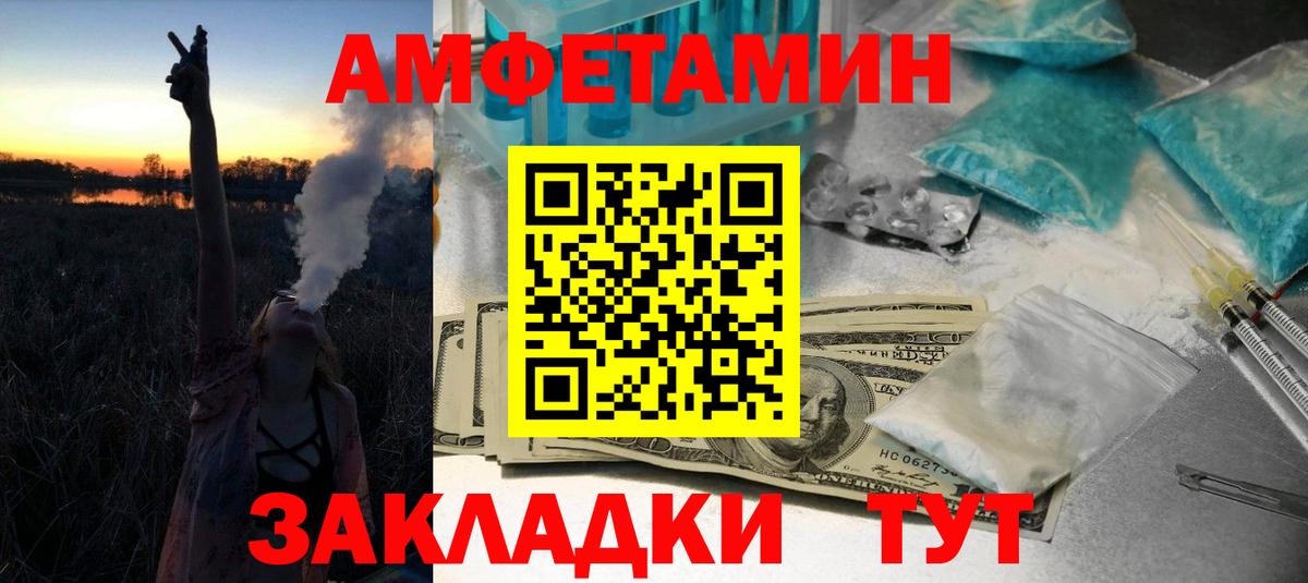 Первитин Декстрометамфетамин 99.9% Темрюк