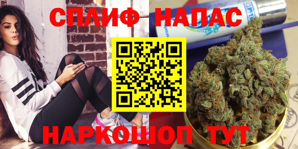 Канабис семена Темрюк