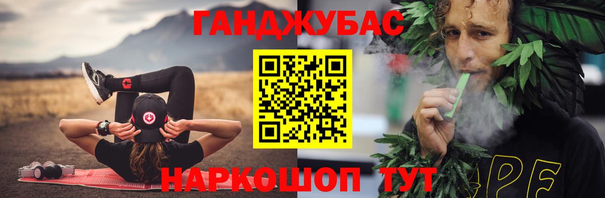 Темрюк  МАРИХУАНА Bruce Banner  Шишки марихуана MAZAR  Вход с VPN  Бошки марихуана LSD WEED 